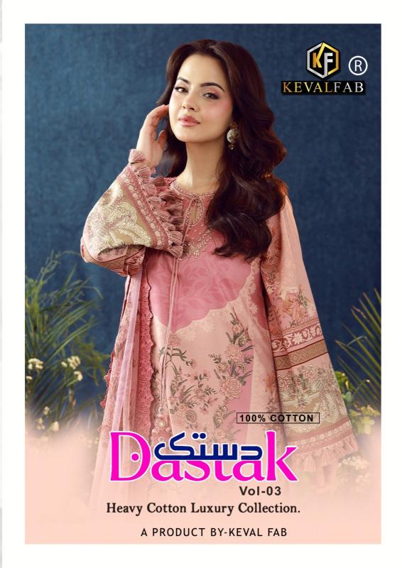 Keval dastak vol 3 pakistani dresses wholesale suppliers in pakistan